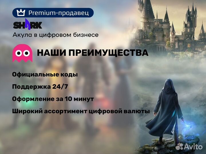 Playstation Store