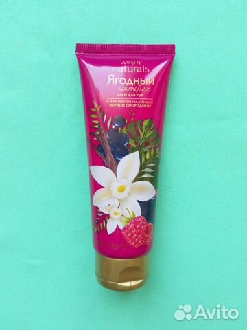 Крем для рук малина и черная смородина 75мл