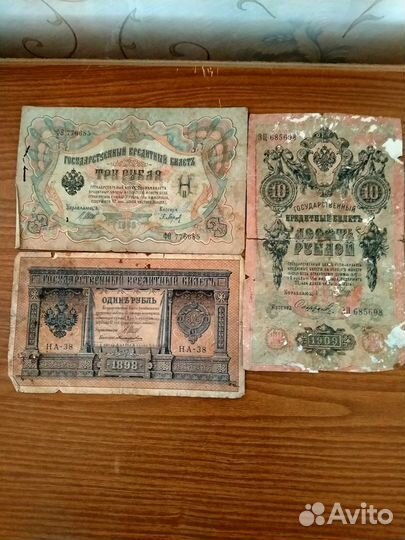Кредитные и казначейские билеты СССР,России и др