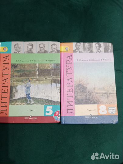 Учебник Литература