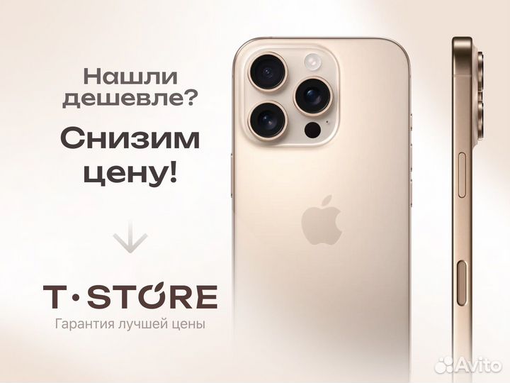 iPhone 15, 128 ГБ