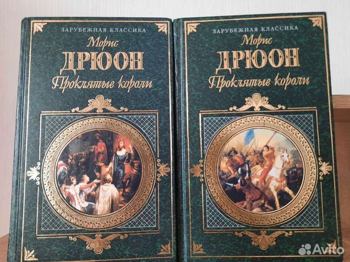 Книги на любой вкус.Цена за одну книгу