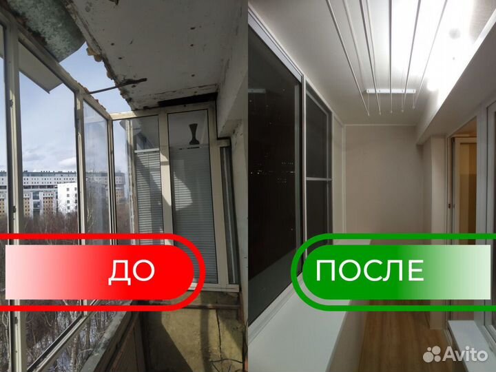 Окна в рассрочку