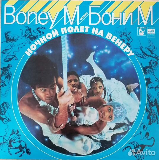 LP Boney-M 