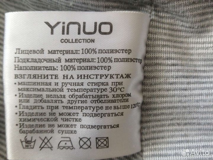 Куртка демисезонная