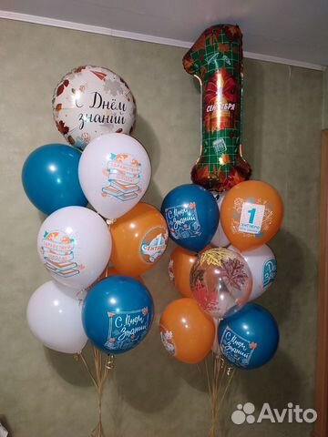 Воздушные шары с гелием доставка шаров объявление продам