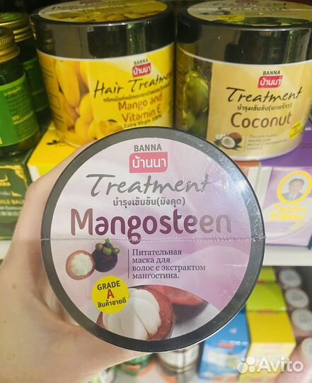 Тайская маска для волос с мангостином 300 мл