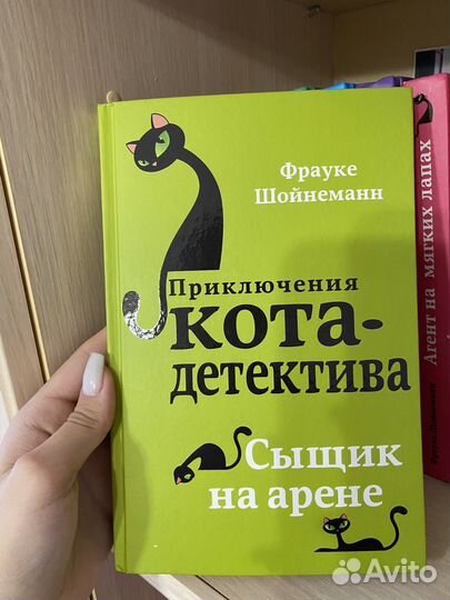 Книги для детей 