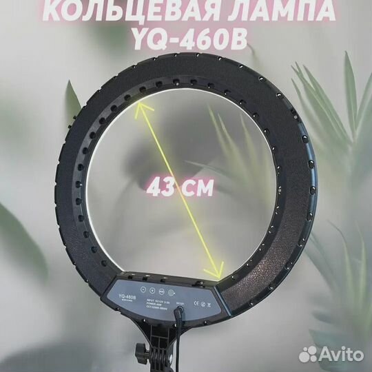 Кольцевые лампы