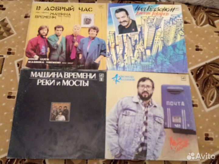 Виниловые пластинки