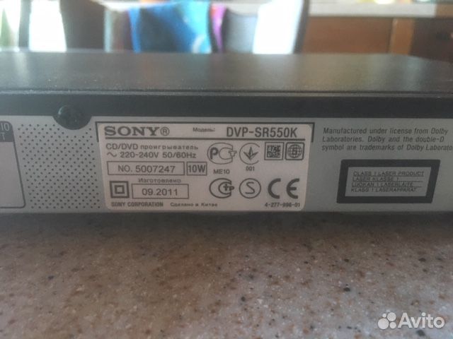 CD/DVD -проигрыватель sony