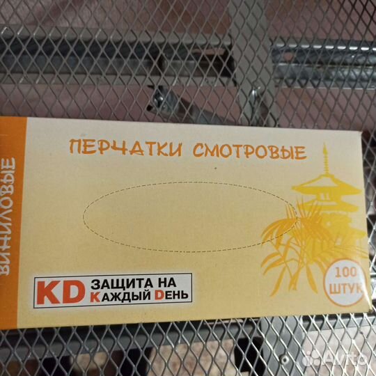 Перчатки медицинские виниловые