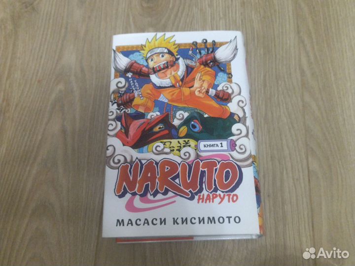 Манга наруто 1 том