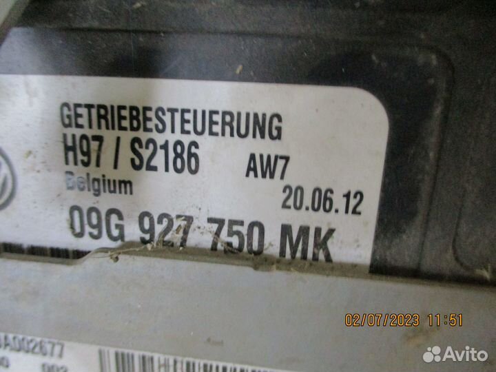 Блок управления АКПП Фольксваген Тигуан