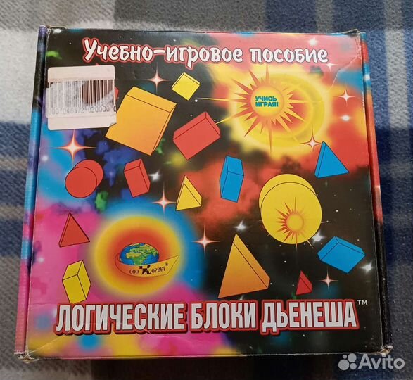 Развивающие игрушки