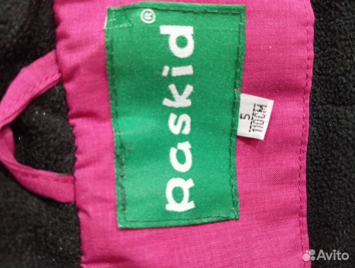 Костюм зима Raskid 104-110 девочка