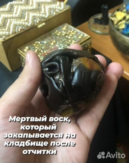 Гадание приворот обучение