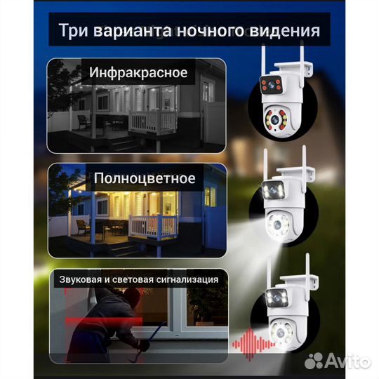 Камера видеонаблюдения Hiseeu 4K 4MP+4MP