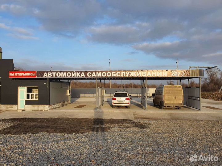 Мойка самообслуживания
