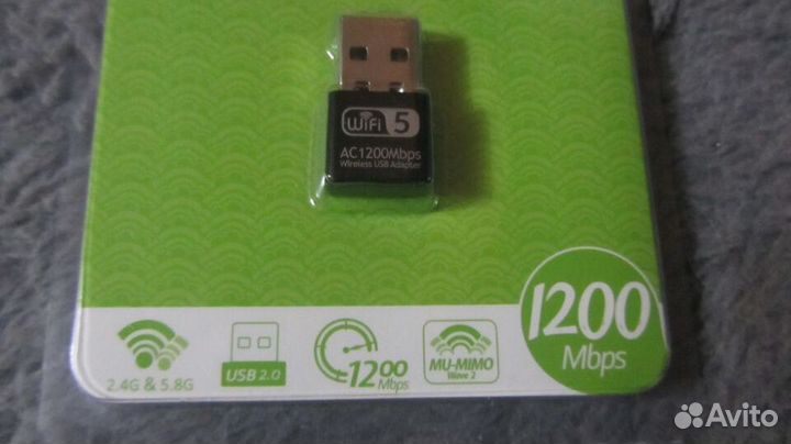 Wi-Fi usb адаптер 5ghz