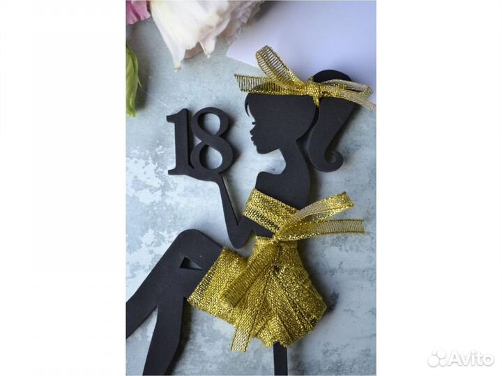 Топпер красотка 12х17см