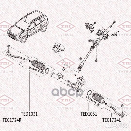 Наконечник рулевой тяги R TEC1724R tatsumi