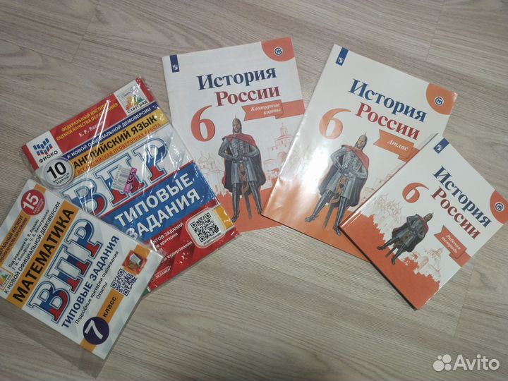 ВПР 7 класс.Атлас,контурные карты,рабочаятетрадь 6