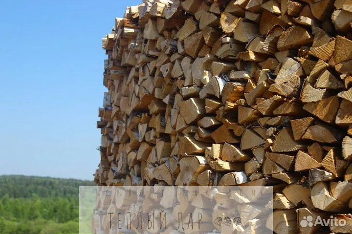 Дрова колотые