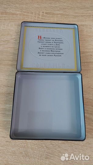 Подсигар