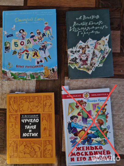 Сказки, книги для детей