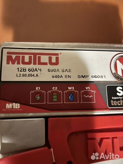 Аккумулятор