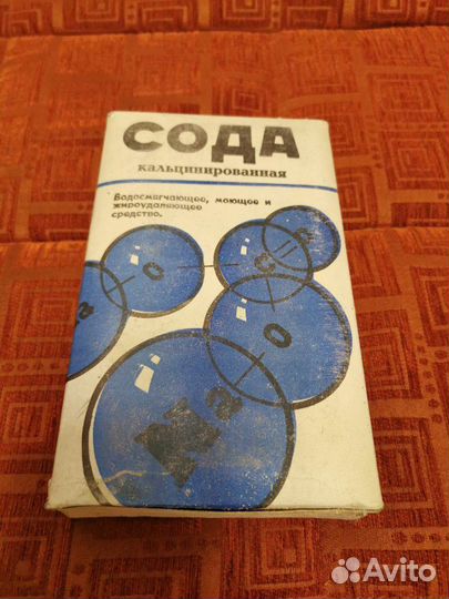 Сода кальцинированная. СССР