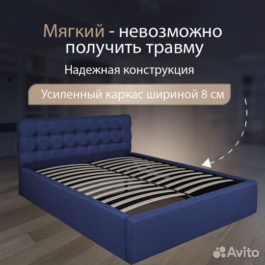 Кровать двухспальная 160х200