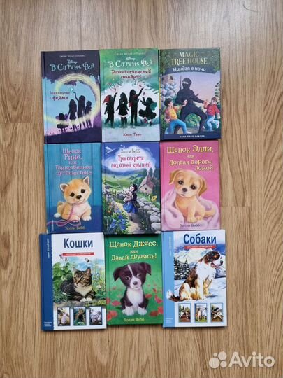 Книги для детей и подростков