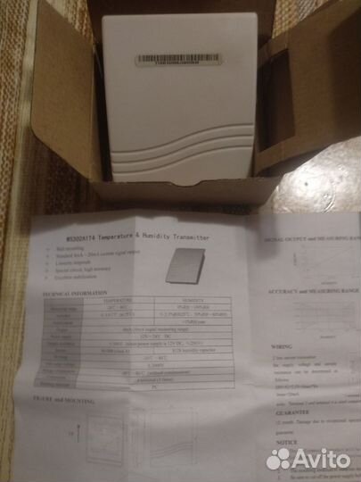 Передатчик температуры и влажность