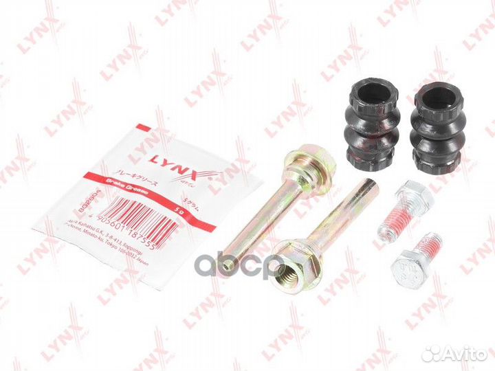 Ремкомплект тормозного суппорта BC-2009 lynxauto