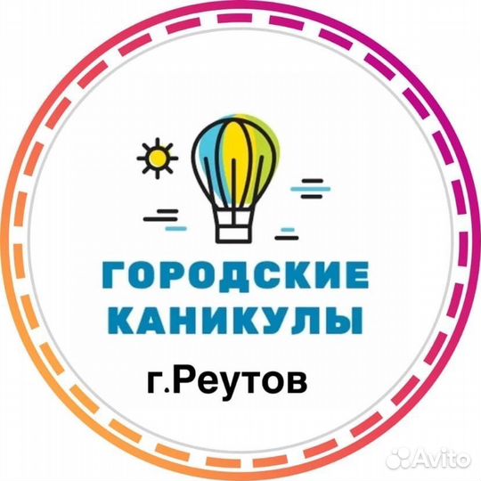 Промоутер в Реутов