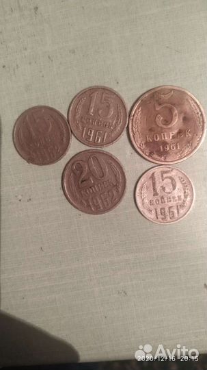 Продаю манеты 1961 СССР паро штуки