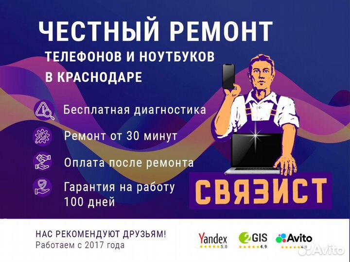 Аккумуляторы для Honor с заменой