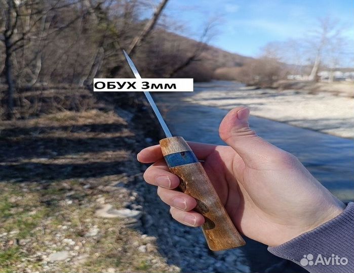 Нож охотничий универсальный