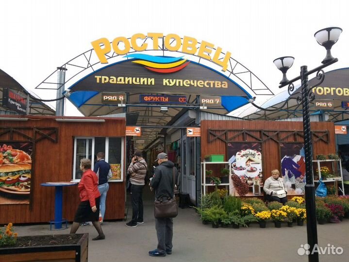 Мастер чистоты, дворник