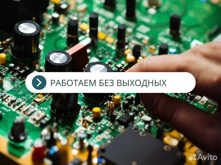 Срочный ремонт телевизоров любой сложности. ЖК LED