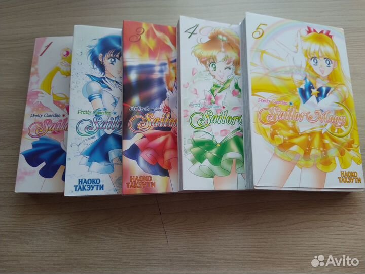 Манга Sailor Moon 1-5 том