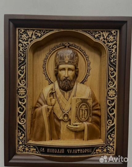 Икона Николай Чудотворец