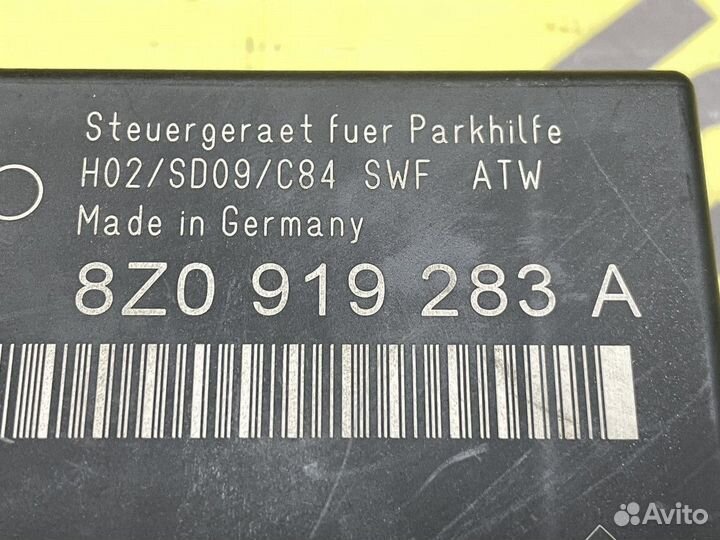 Блок управления парктрониками Audi A4
