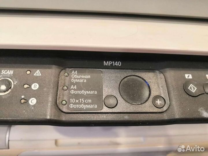 Мфу без картриджей, 3 штуки, цена за все