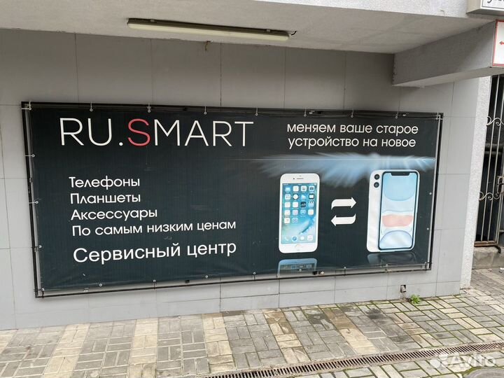 iPhone Xs Max, 512 ГБ