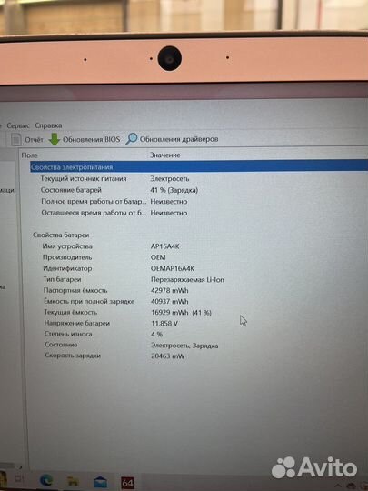 Ультрабук Acer Swift 4 ядра/SSD/FHD IPS
