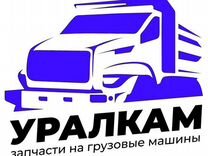 Как поставить подъемное стекло правой двери iveco trakker