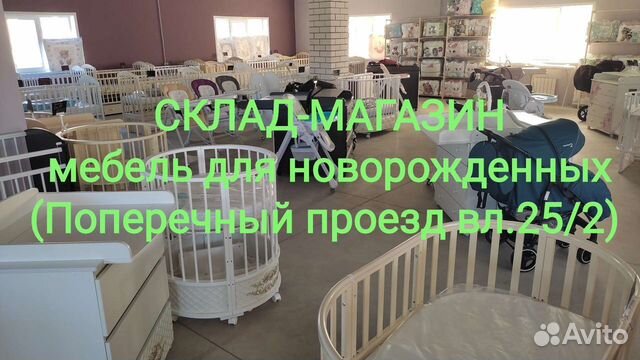 Детская кроватка комод48 jk